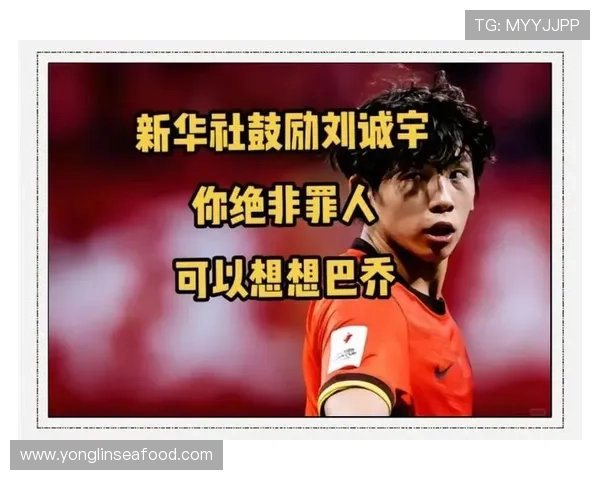 足球明星们的经典语录与人生哲理分享